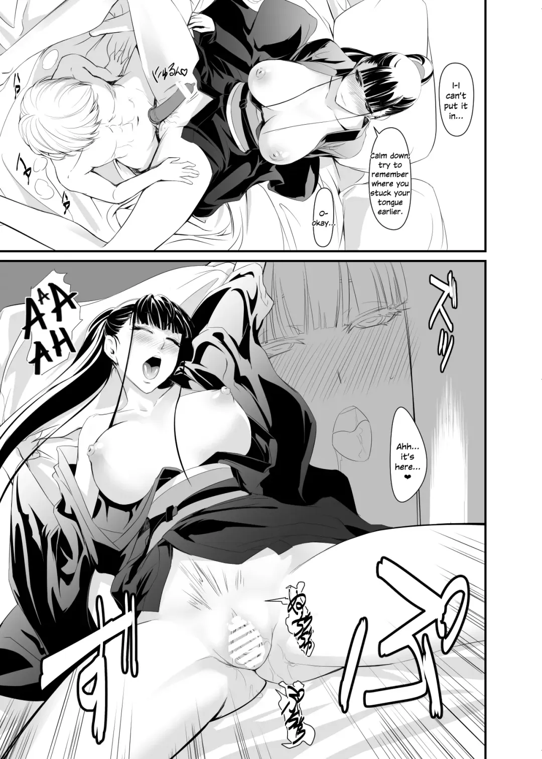 [Nakadera Akira] Yui Fhentai - Page 8