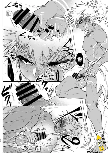 [Huminari Kazu] Kin Shota Datte Shikoritai! | 肌肉正太也涩涩! Fhentai - Page 10