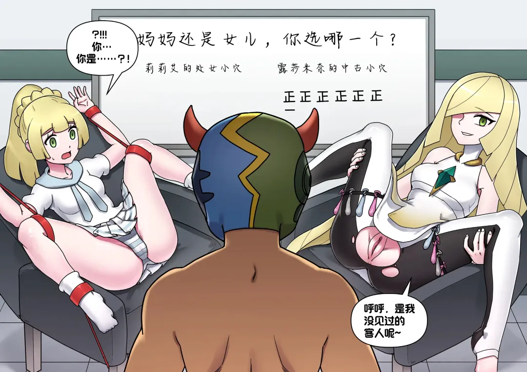 [Mackgee] Pokemon Heroines | 宝可梦萌哒 Fhentai - Page 30