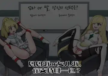 [Mackgee] Pokemon Heroines | 宝可梦萌哒 Fhentai - Page 22