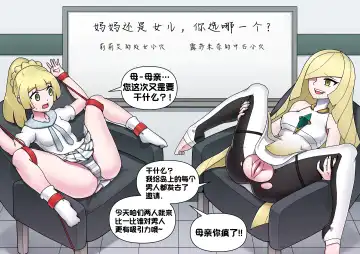 [Mackgee] Pokemon Heroines | 宝可梦萌哒 Fhentai - Page 23