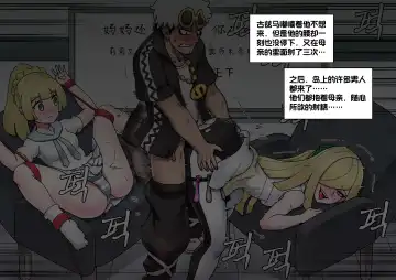 [Mackgee] Pokemon Heroines | 宝可梦萌哒 Fhentai - Page 29