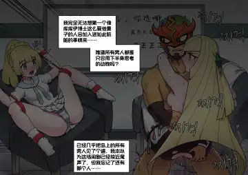 [Mackgee] Pokemon Heroines | 宝可梦萌哒 Fhentai - Page 32