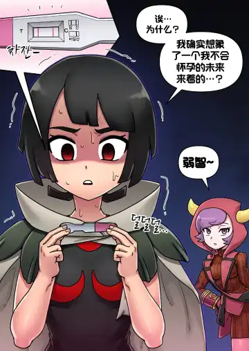 [Mackgee] Pokemon Heroines | 宝可梦萌哒 Fhentai - Page 80