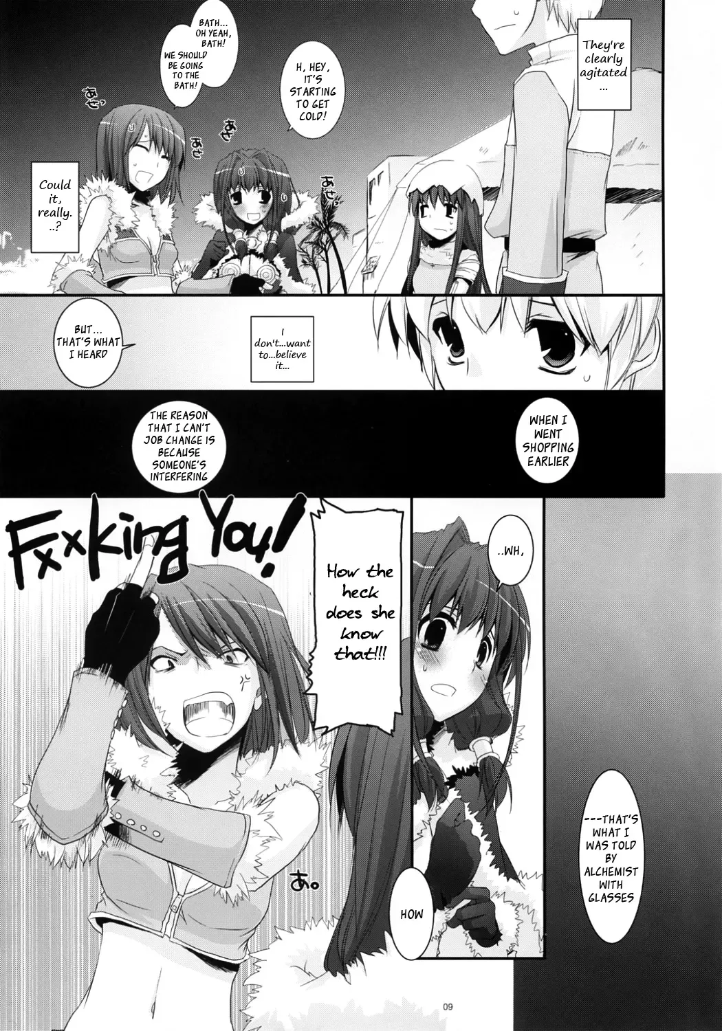 [Nakajima Yuka] D.L. Action 41 Fhentai - Page 10
