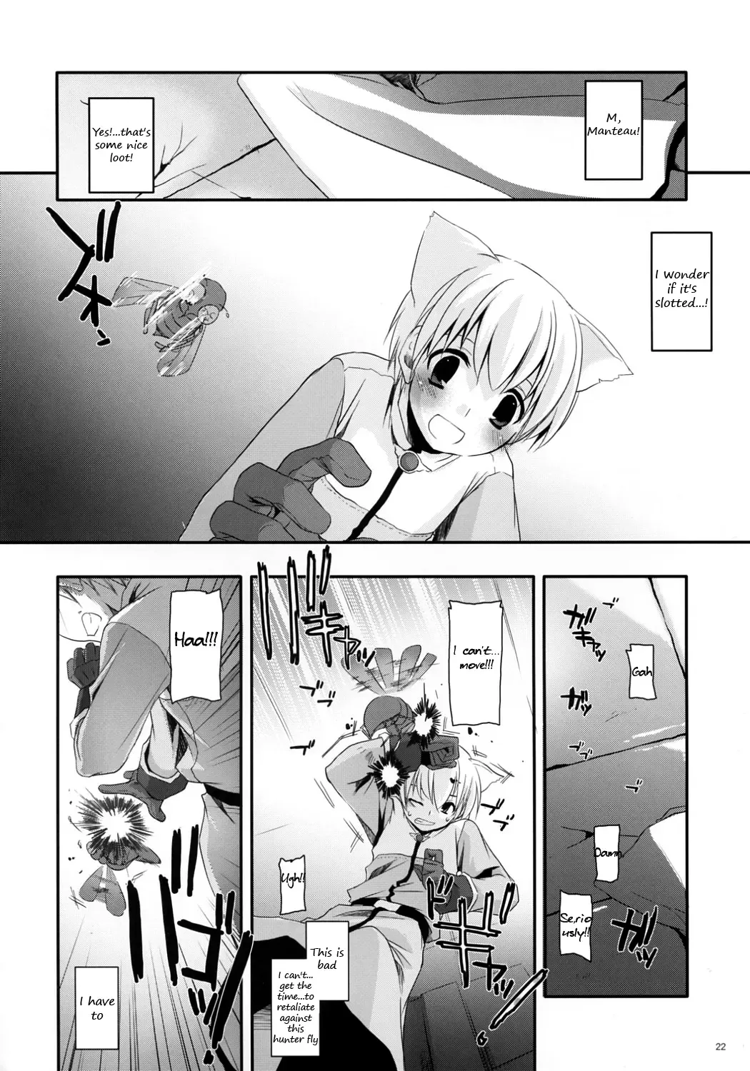 [Nakajima Yuka] D.L. Action 41 Fhentai - Page 23