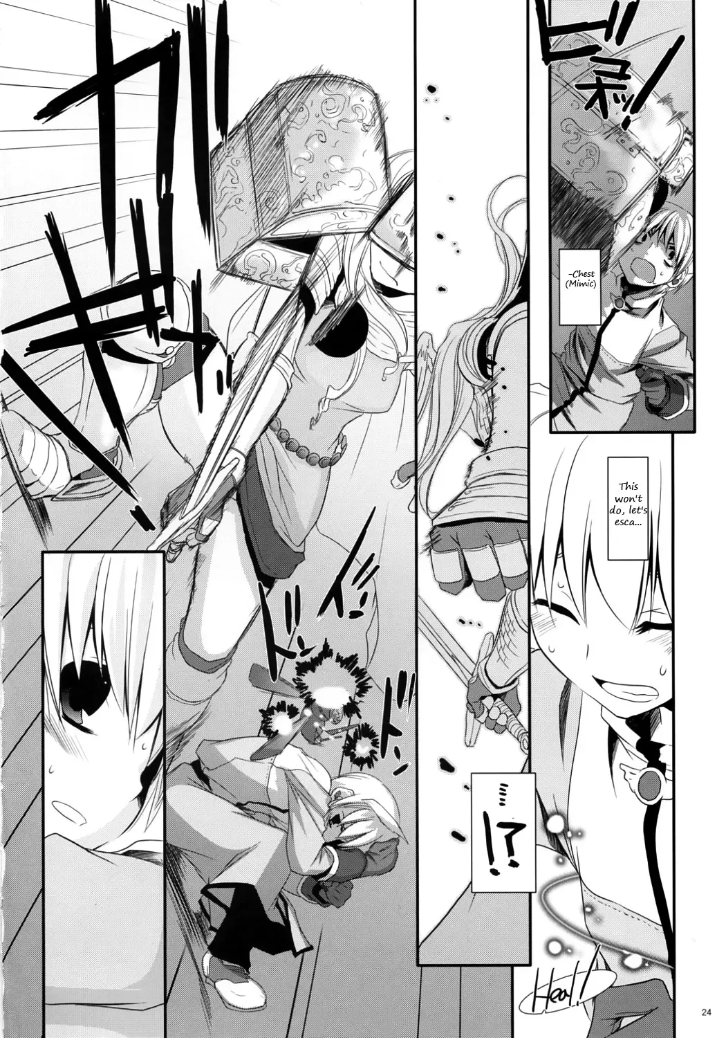 [Nakajima Yuka] D.L. Action 41 Fhentai - Page 25