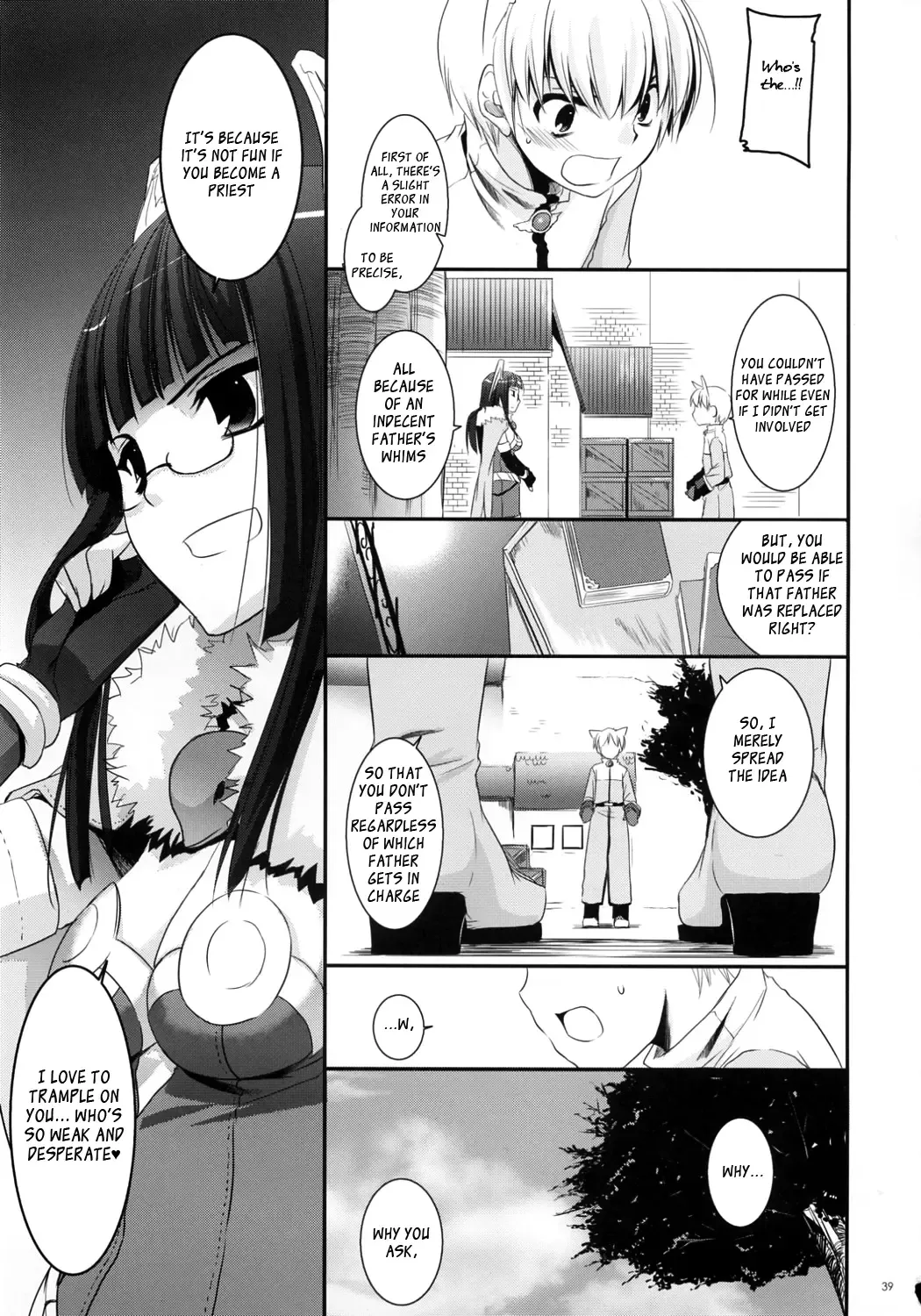 [Nakajima Yuka] D.L. Action 41 Fhentai - Page 40