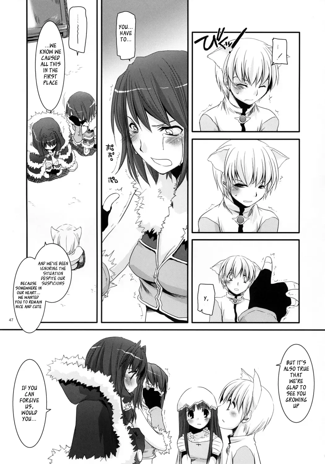 [Nakajima Yuka] D.L. Action 41 Fhentai - Page 48