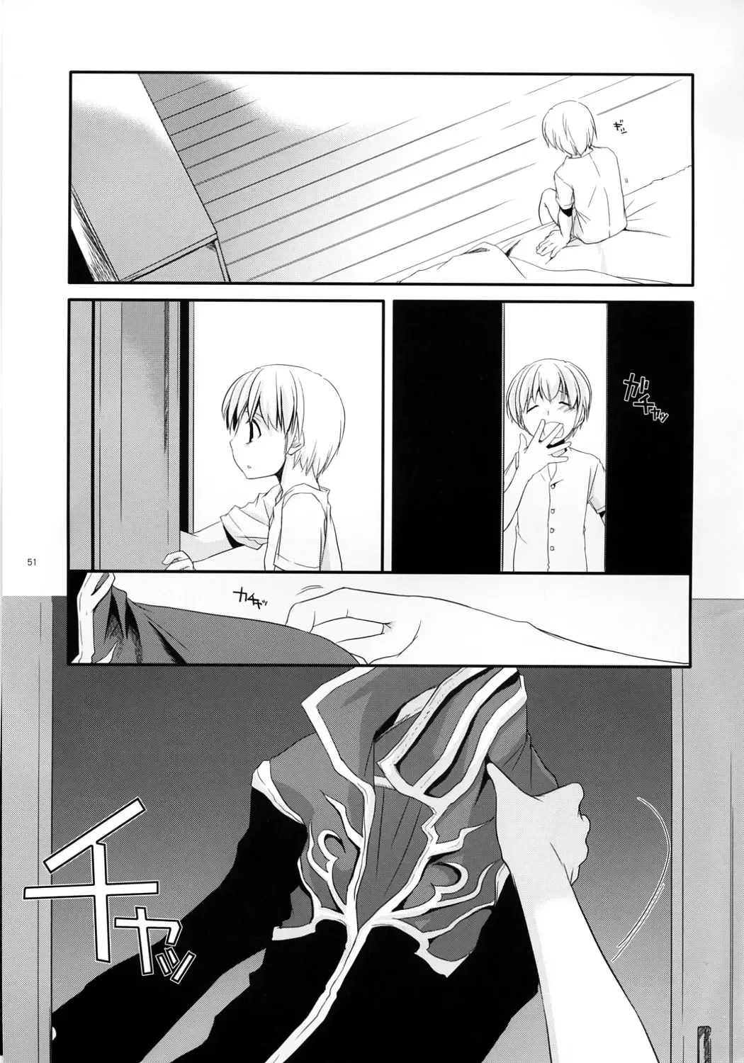 [Nakajima Yuka] D.L. Action 41 Fhentai - Page 52