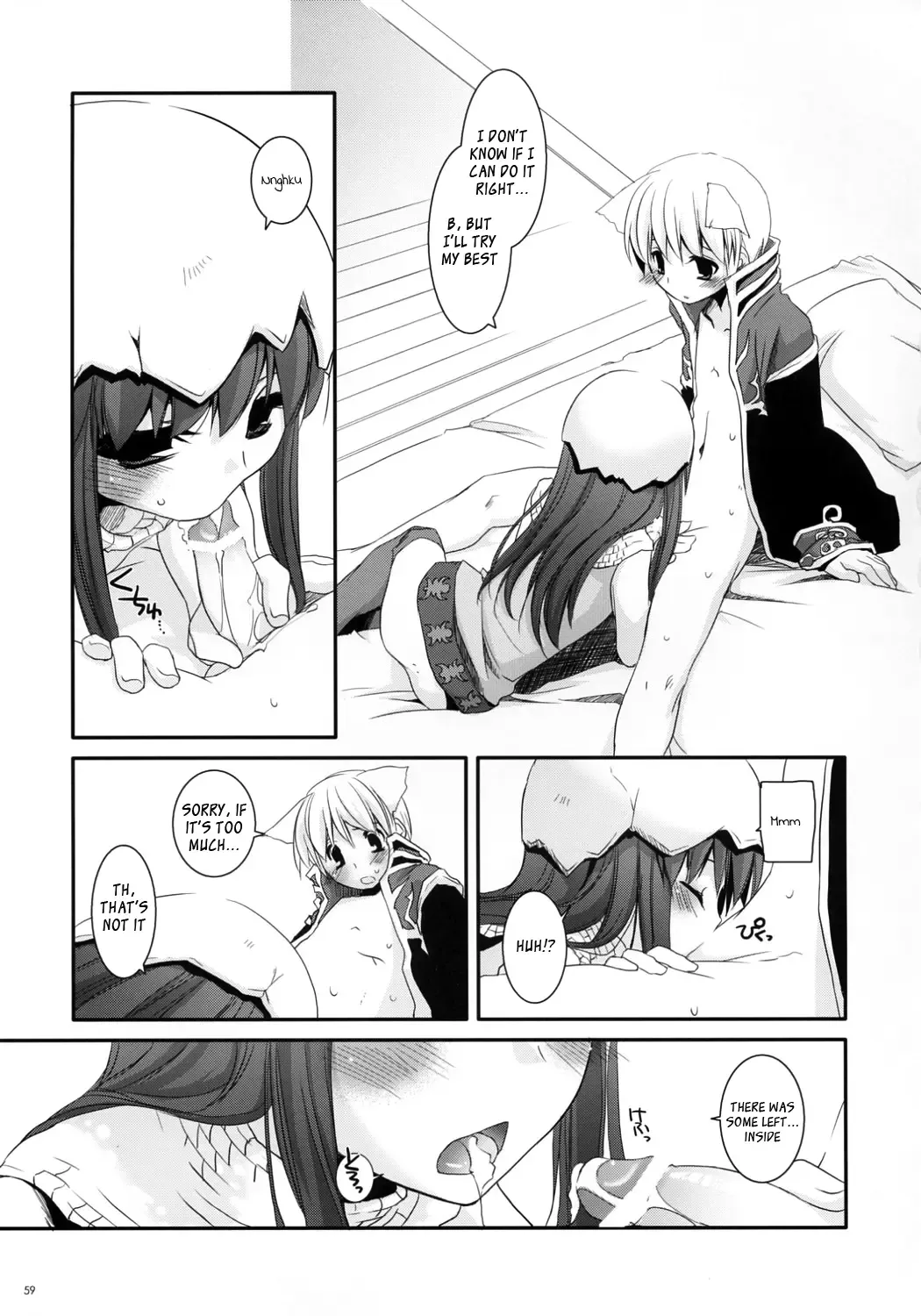 [Nakajima Yuka] D.L. Action 41 Fhentai - Page 60