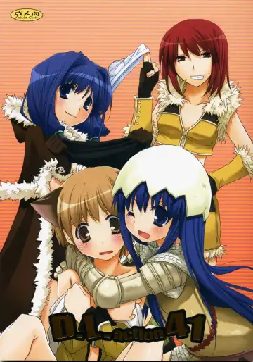 Read [Nakajima Yuka] D.L. Action 41 - Fhentai