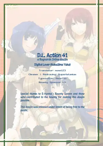 [Nakajima Yuka] D.L. Action 41 Fhentai - Page 2