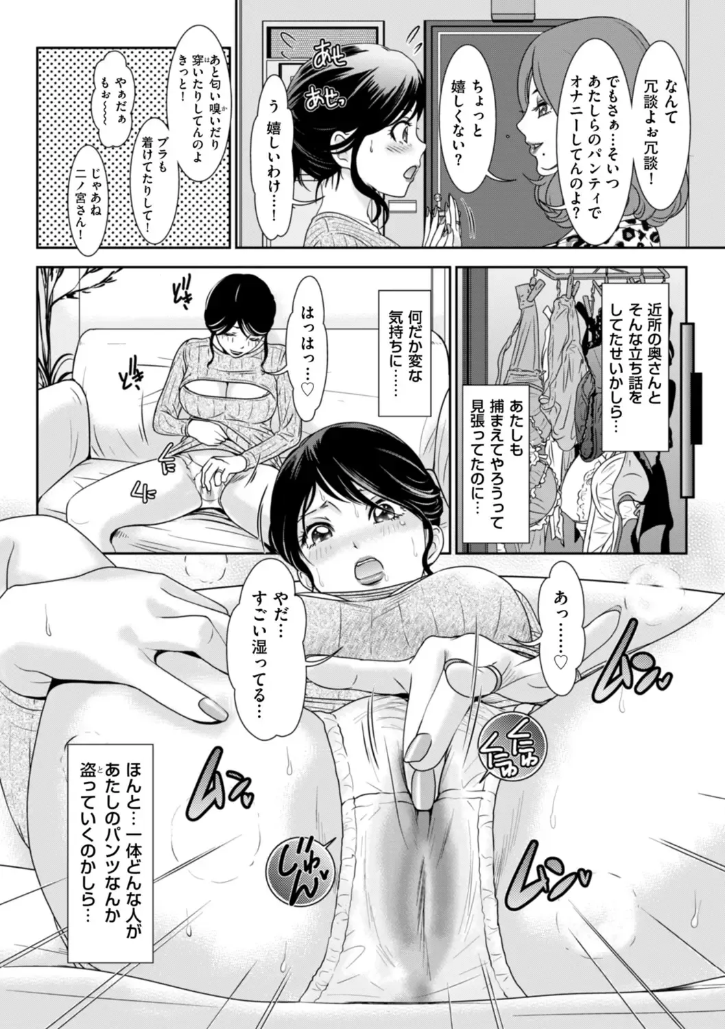 [The Amanoja9] Himitsu no Nikuen e Youkoso Fhentai - Page 24