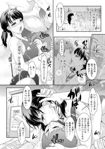 [The Amanoja9] Himitsu no Nikuen e Youkoso Fhentai - Page 108