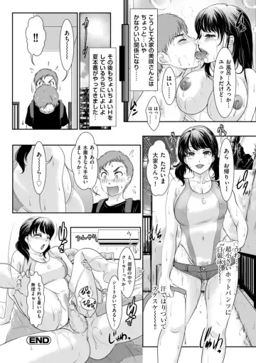 [The Amanoja9] Himitsu no Nikuen e Youkoso Fhentai - Page 118