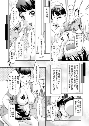 [The Amanoja9] Himitsu no Nikuen e Youkoso Fhentai - Page 136