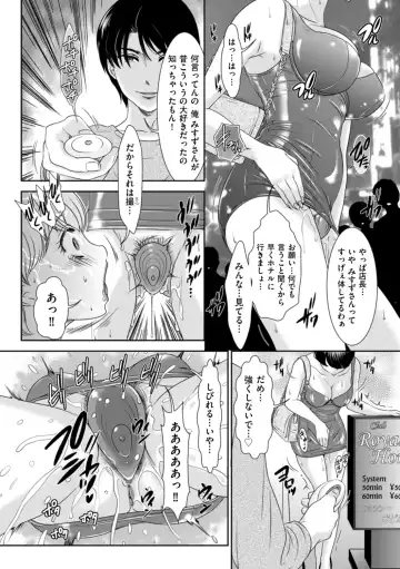 [The Amanoja9] Himitsu no Nikuen e Youkoso Fhentai - Page 138