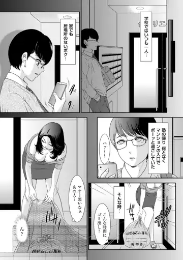 [The Amanoja9] Himitsu no Nikuen e Youkoso Fhentai - Page 155