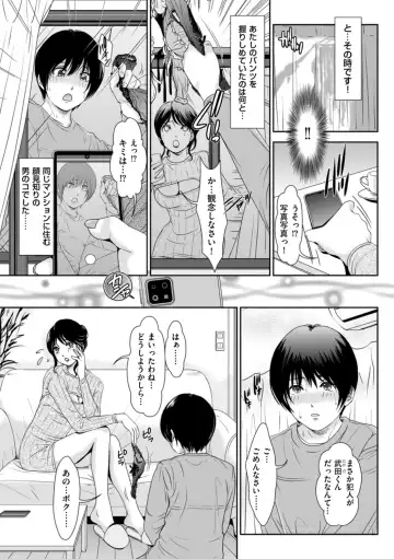 [The Amanoja9] Himitsu no Nikuen e Youkoso Fhentai - Page 25