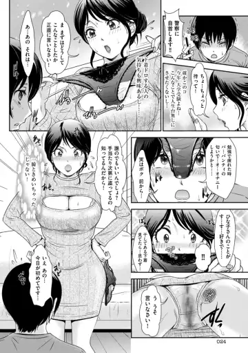 [The Amanoja9] Himitsu no Nikuen e Youkoso Fhentai - Page 26