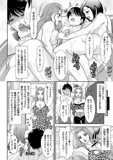 [The Amanoja9] Himitsu no Nikuen e Youkoso Fhentai - Page 62