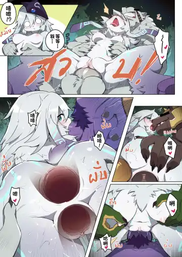 [Sollyz] Fluffy Lamb in Brush Fhentai - Page 3