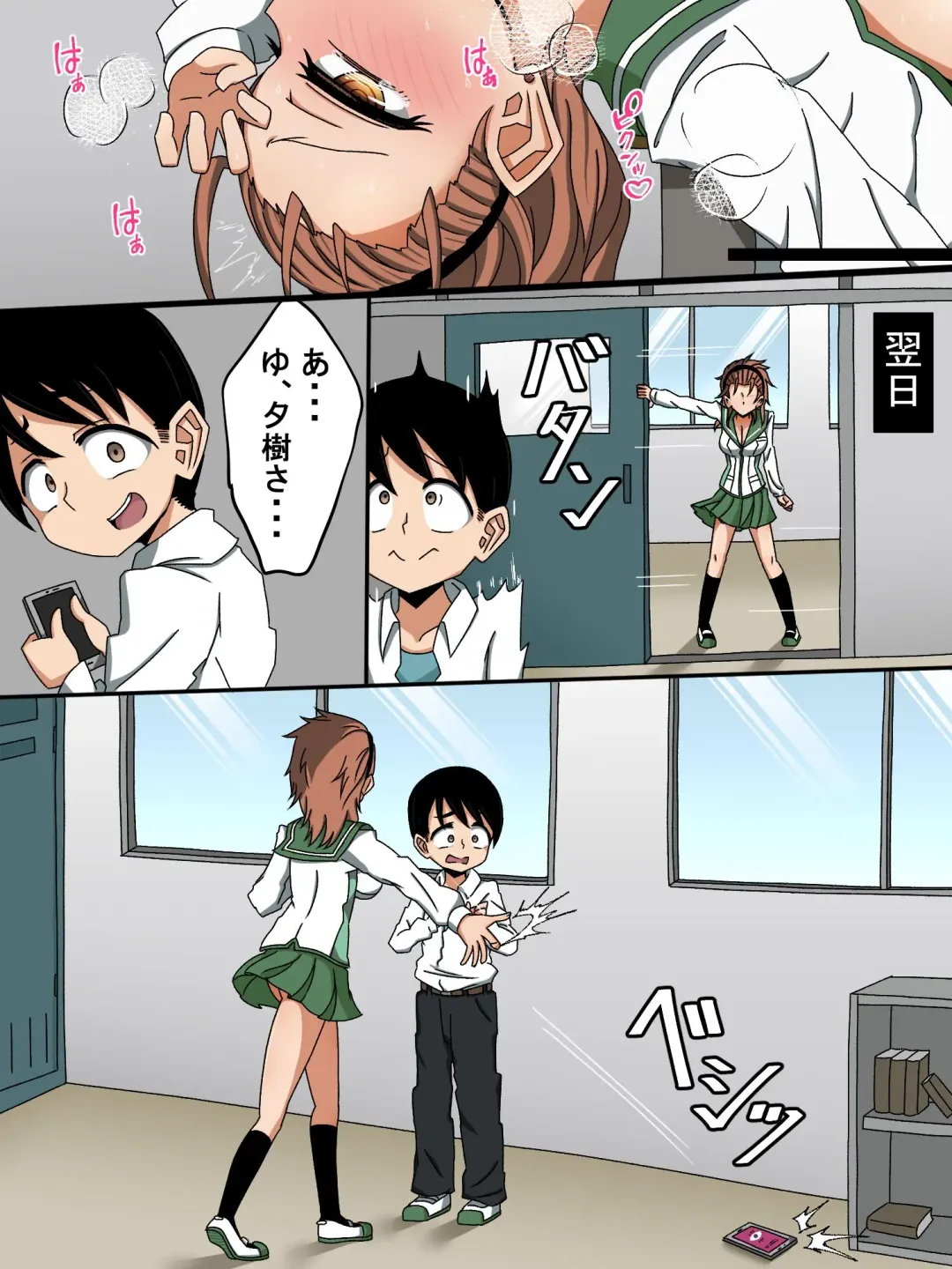 [Kitagami Koubou] Yuki Miku Fhentai - Page 6