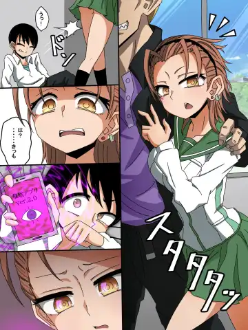 [Kitagami Koubou] Yuki Miku Fhentai - Page 2