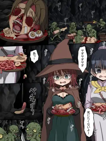 [Kitagami Koubou] Onna Mahoutsukai Fhentai - Page 2