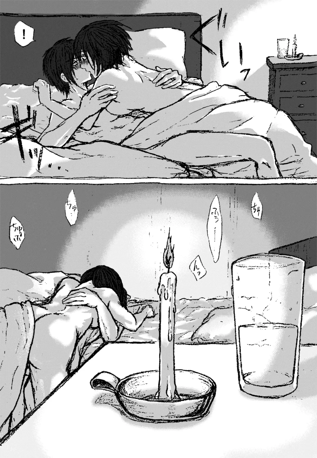 Eremika Nurui R-18 Manga Fhentai - Page 6