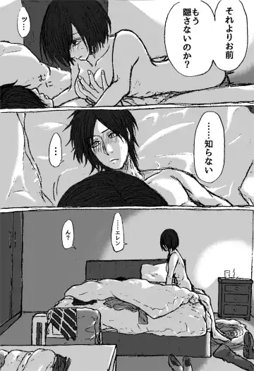 Eremika Nurui R-18 Manga Fhentai - Page 9