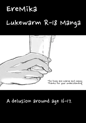 Read eremika Lukewarm R-18 Manga - Fhentai