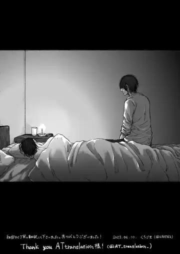 eremika Lukewarm R-18 Manga Fhentai - Page 14