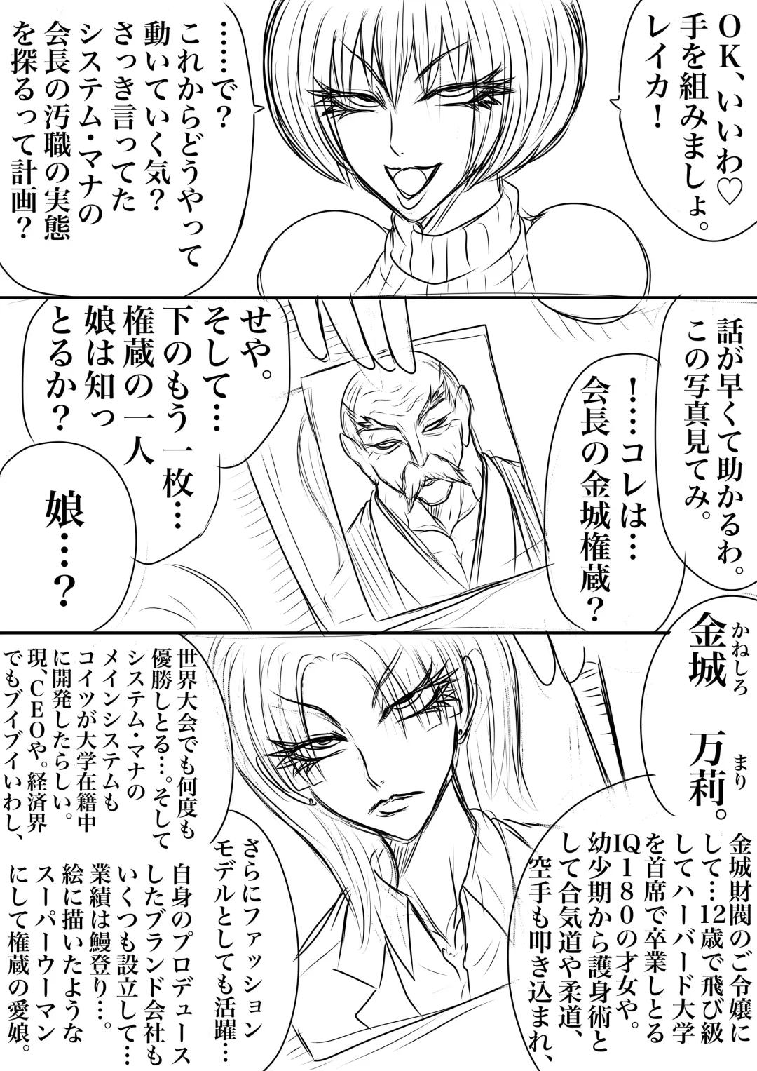 BLOOM ROUND.17 Fhentai - Page 13