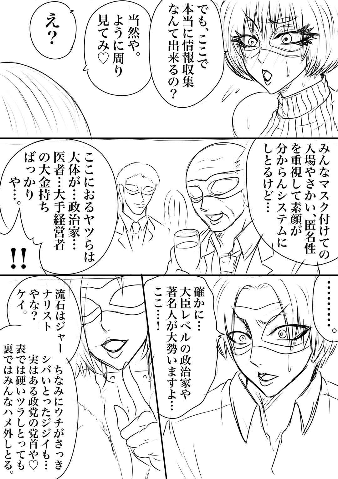 BLOOM ROUND.17 Fhentai - Page 18