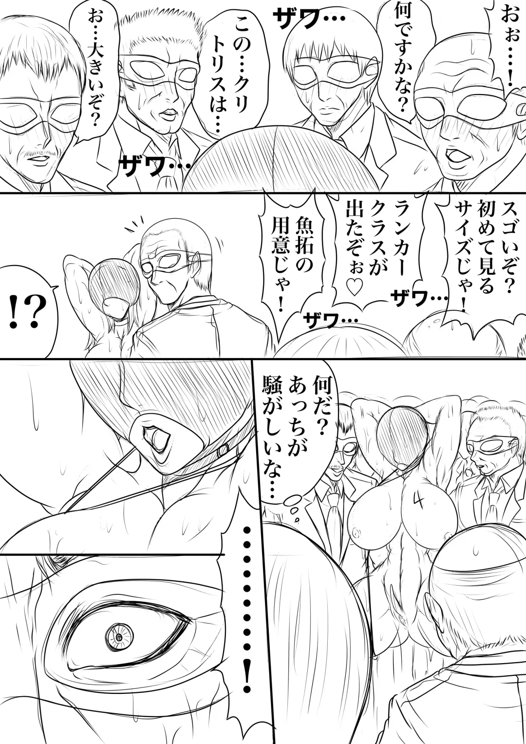 BLOOM ROUND.17 Fhentai - Page 35