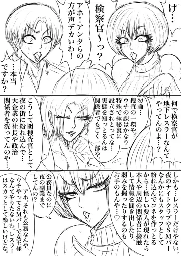 BLOOM ROUND.17 Fhentai - Page 11