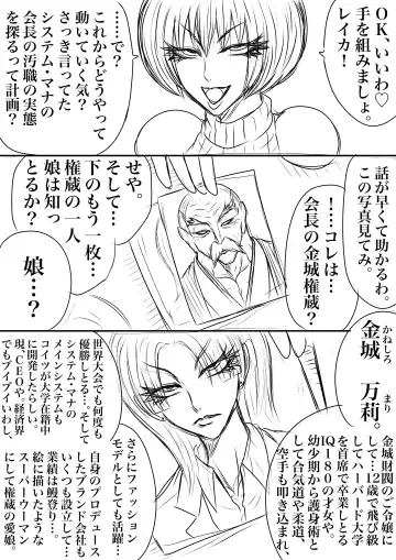 BLOOM ROUND.17 Fhentai - Page 13