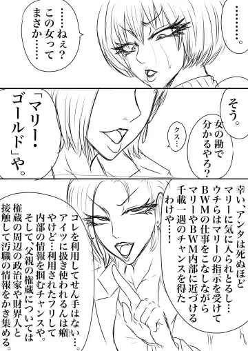 BLOOM ROUND.17 Fhentai - Page 14