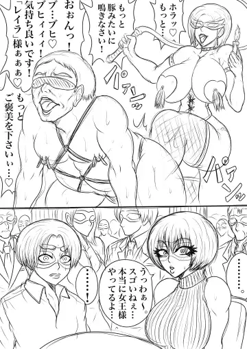 BLOOM ROUND.17 Fhentai - Page 16