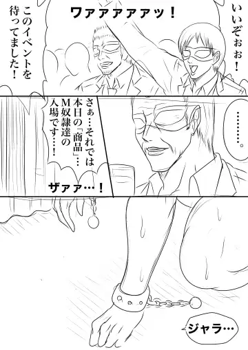 BLOOM ROUND.17 Fhentai - Page 23