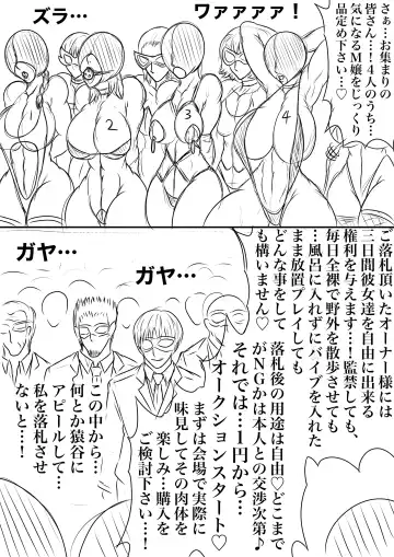 BLOOM ROUND.17 Fhentai - Page 26