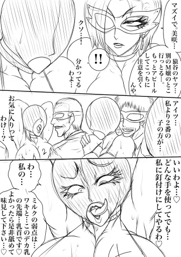 BLOOM ROUND.17 Fhentai - Page 28