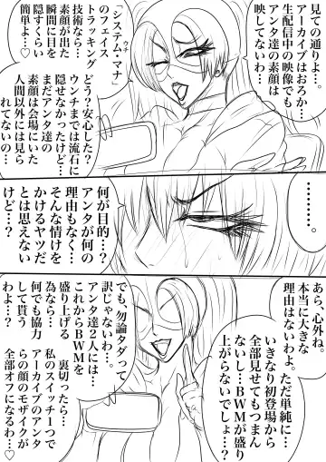 BLOOM ROUND.17 Fhentai - Page 5