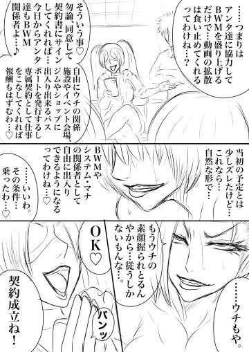 BLOOM ROUND.17 Fhentai - Page 7