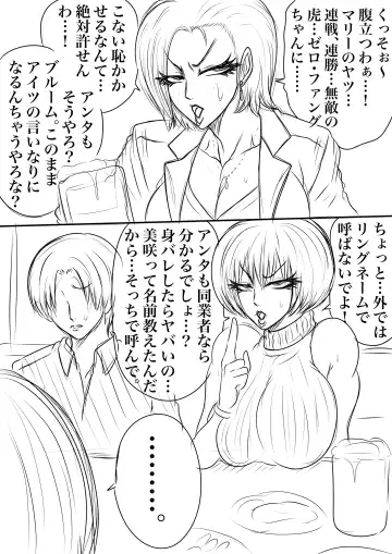 BLOOM ROUND.17 Fhentai - Page 9