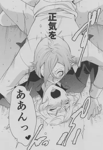 [Cozy] Otouto wa Itsudemo Kangaeru! Fhentai - Page 21