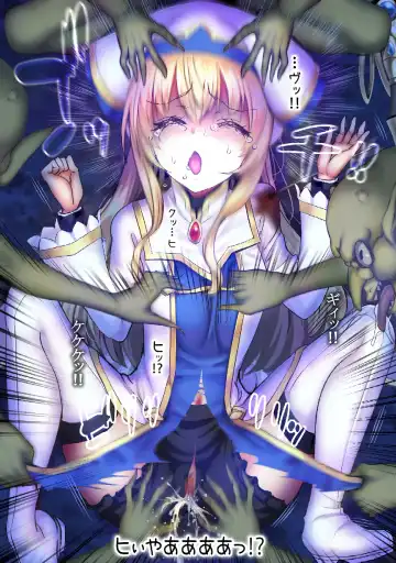 Zenmetsu Party Rape 1 Fhentai - Page 29