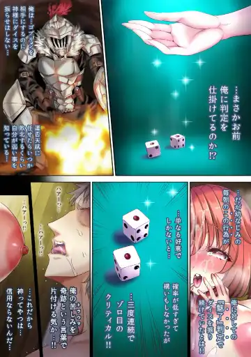 Zenmetsu Party Rape 1 Fhentai - Page 9